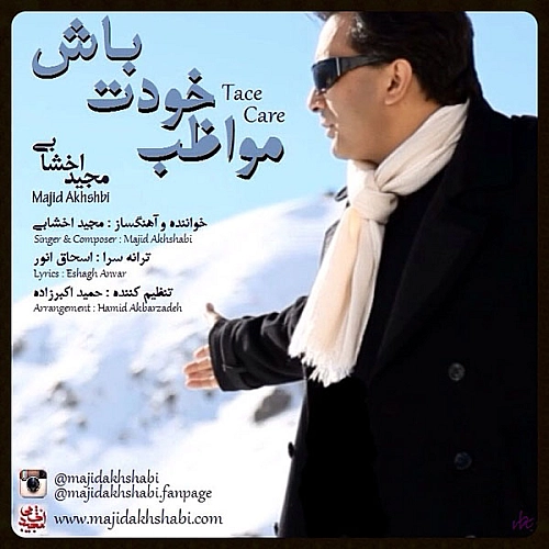 Cover artwork for Movazebe Khodet Baash by Majid Akhshabi